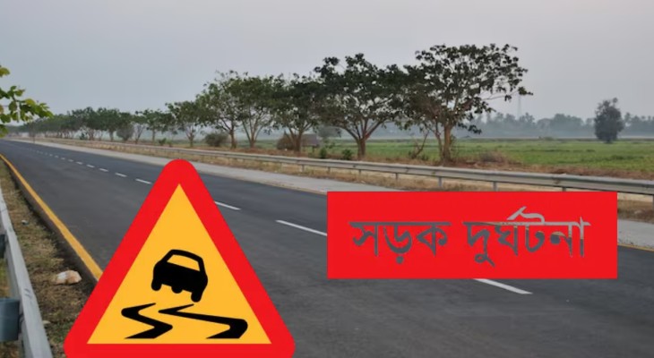 পিকআপের চাপায় সড়কে ঝরল বাবা-মেয়ের প্রাণ
